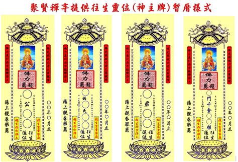 天主教神主牌位寫法|【神主牌位怎麼寫】神主牌位指南：寫法、擺放與常見。